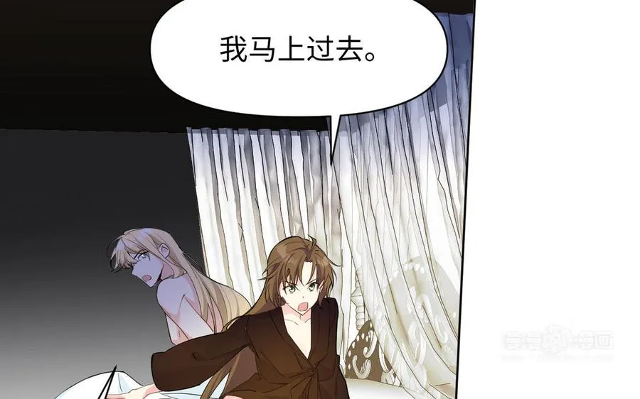 第149话：新婚夫妻109