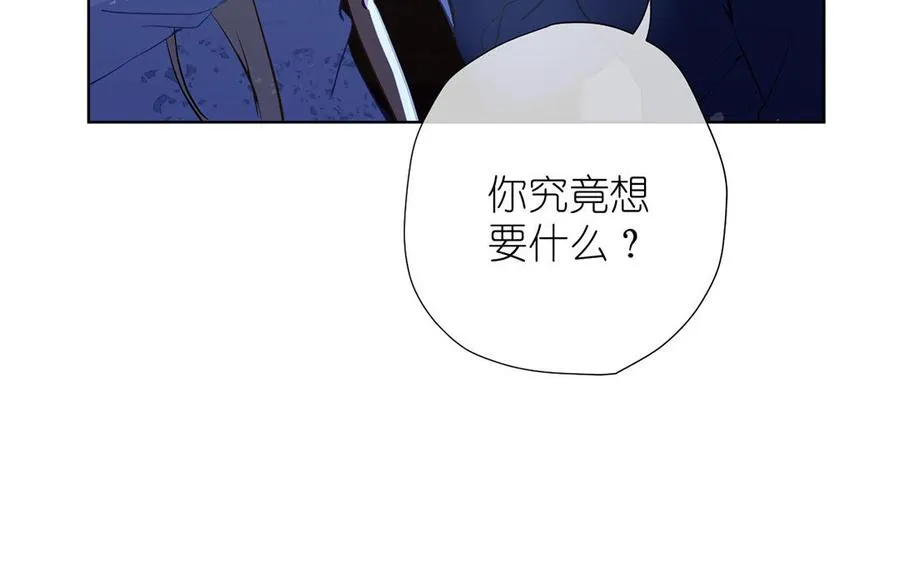 第39话 “我爱你”85