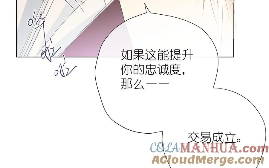 第32话 只属于我48