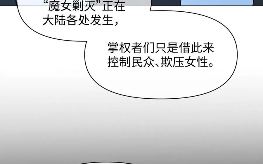 第135话 恋爱滋味145