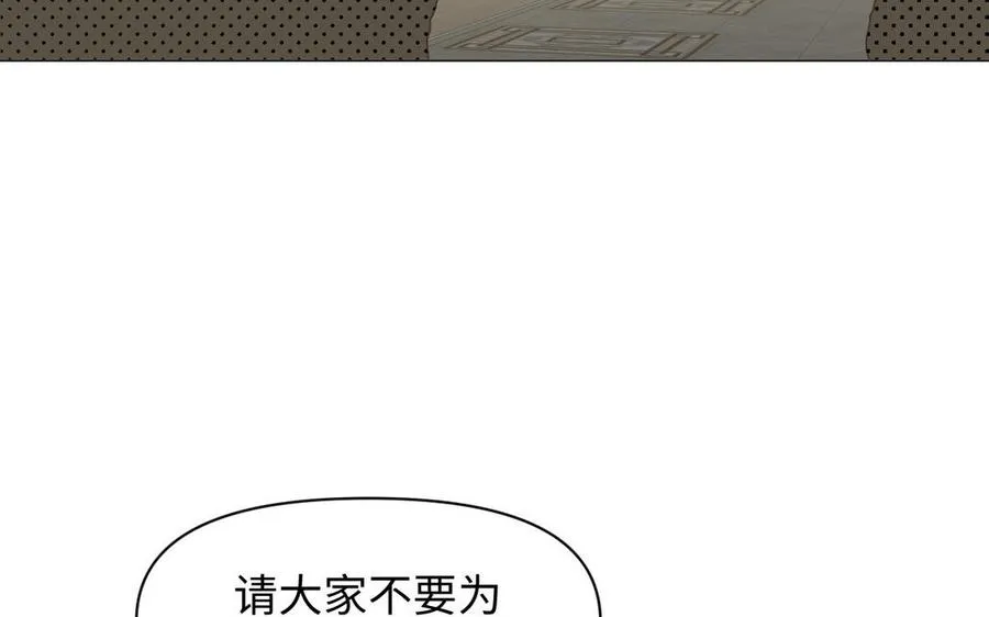 第90话 揭穿海伦125