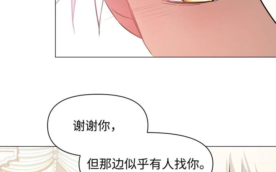 第116话 亦是钢铁53