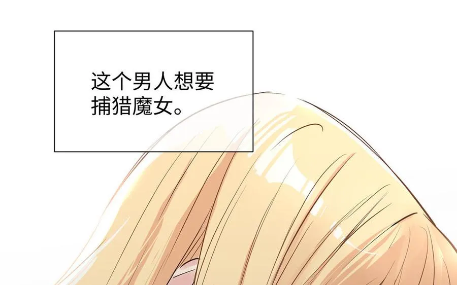 第54话 棋手与棋子17