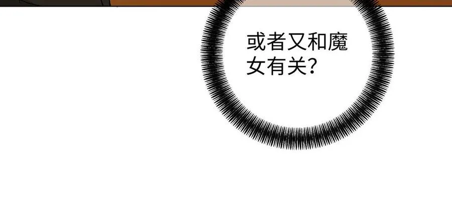 第69话 两个人的仪式66