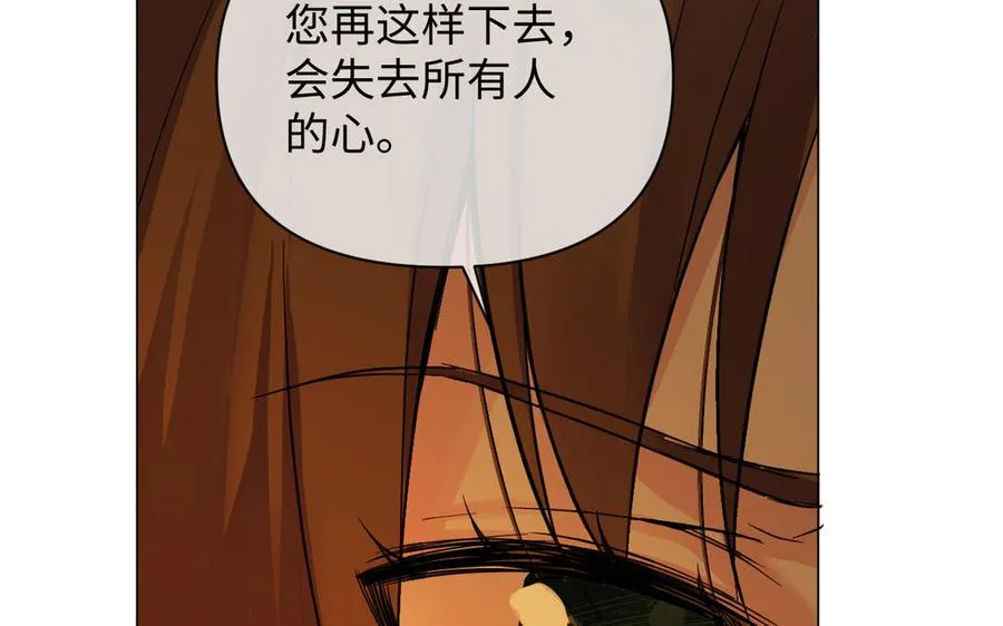 第85话 利用所有人115