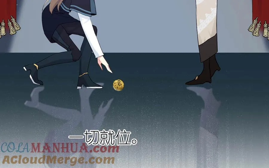 第27话 好戏开场104