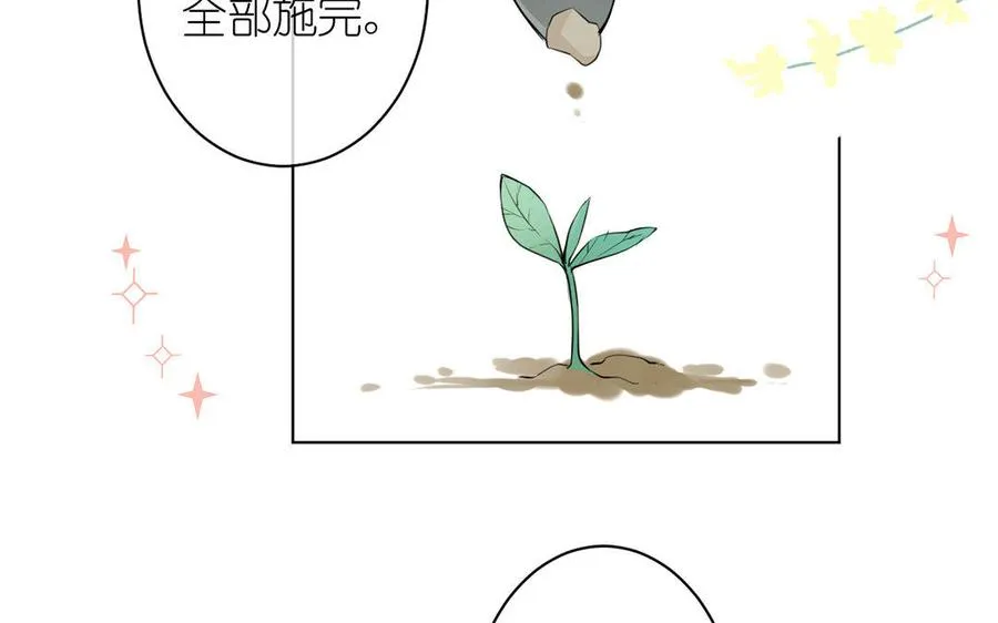 第10话 假期90