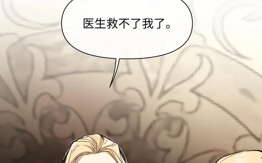 第119话 不死的尸体35