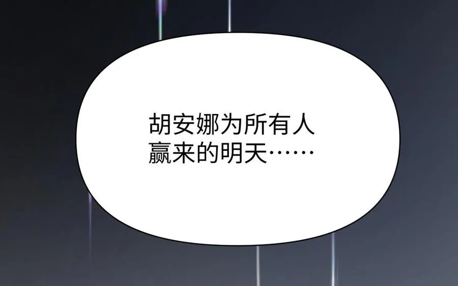 第150话：前行之路163