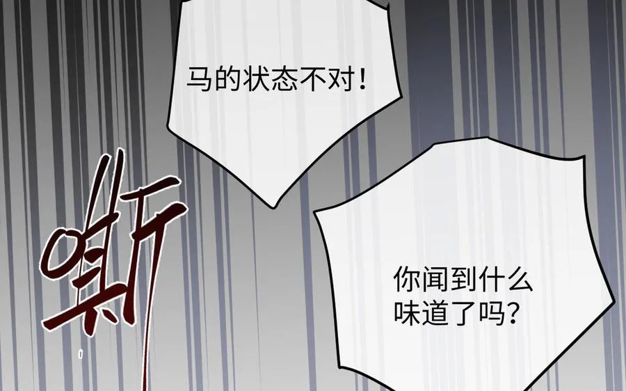 第143话 灿烂73