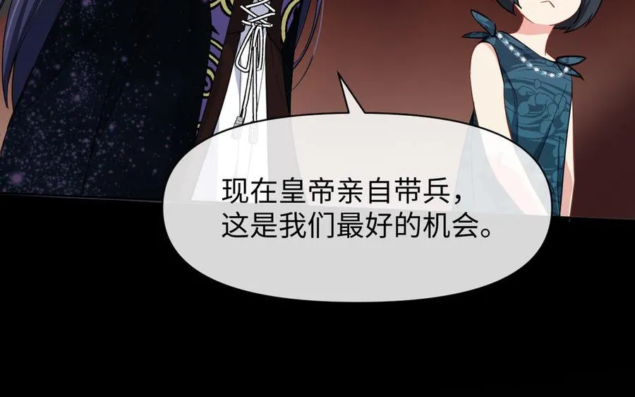 第149话：新婚夫妻163