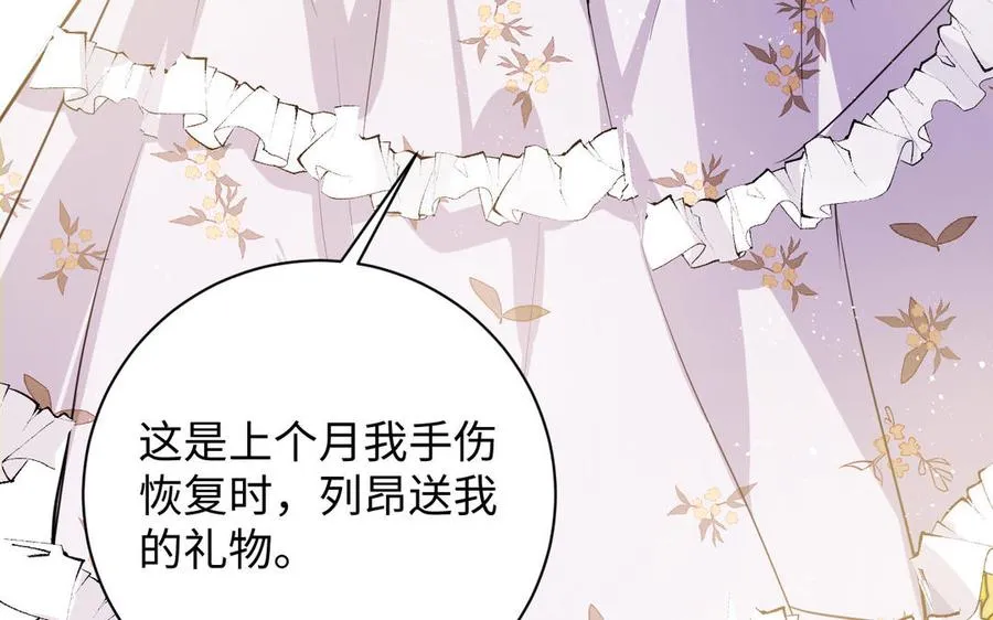 第101话 新旅程89