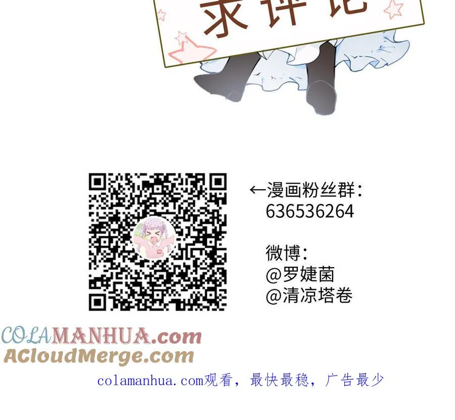 第69话 两个人的仪式148