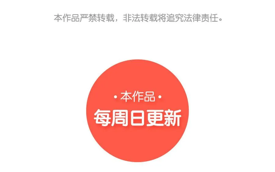 第33话 最强侍卫119