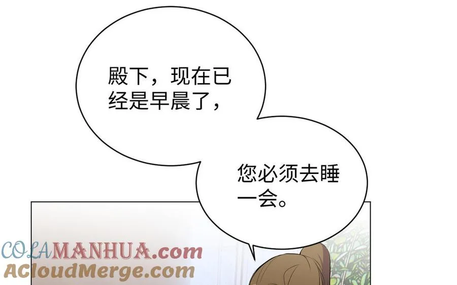 第75话 舍不得76