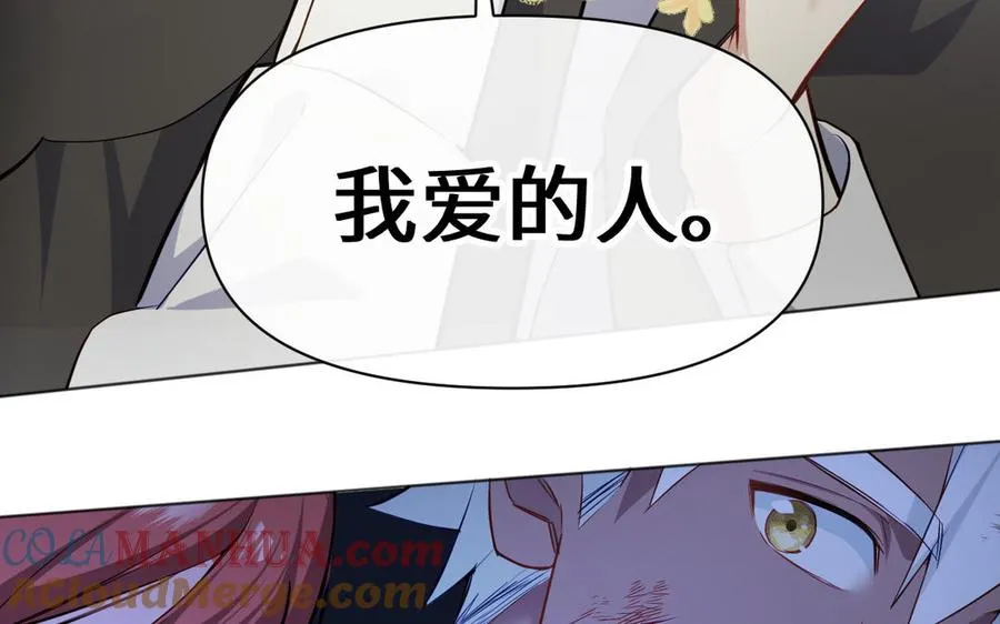 第143话 灿烂40