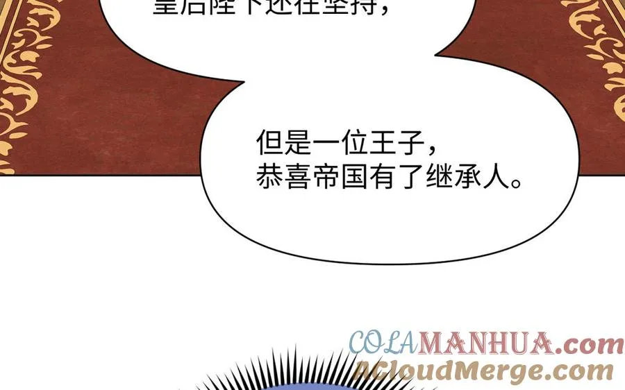 第150话：前行之路180