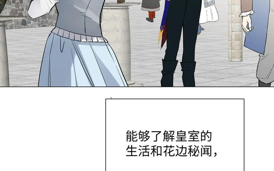 第61话 暗潮汹涌9