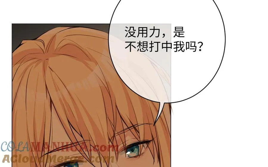 第72话 NPC52