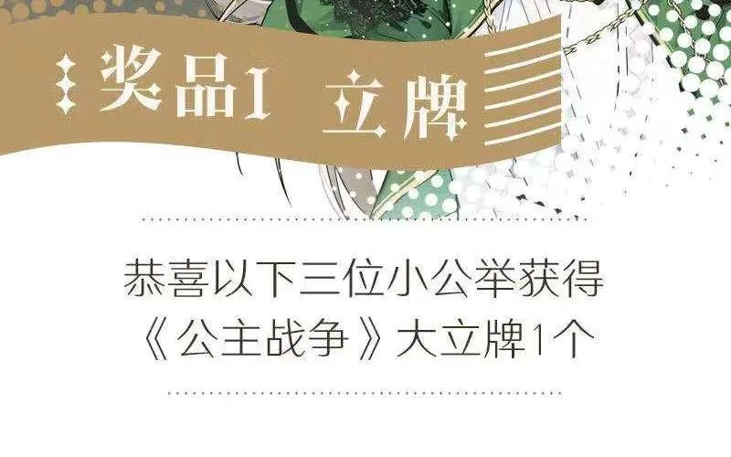 第4话 作弊之人106