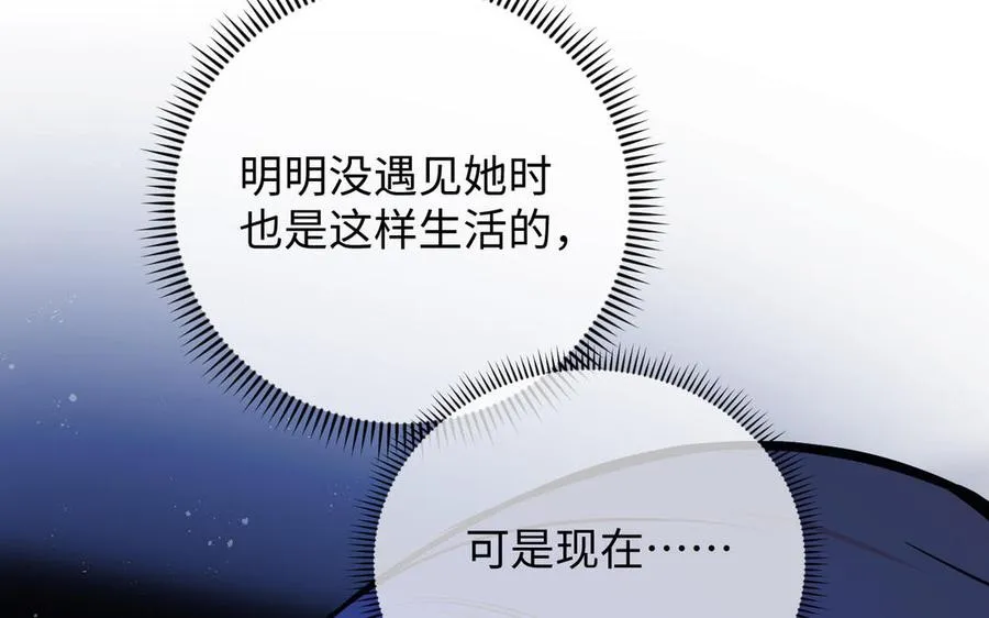 第111话 挑战130