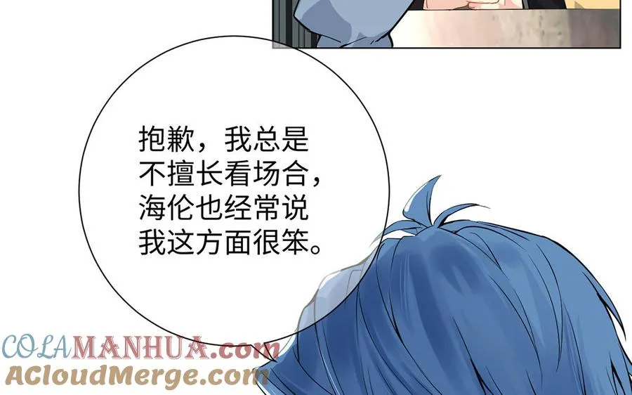 第45话 痴心人44