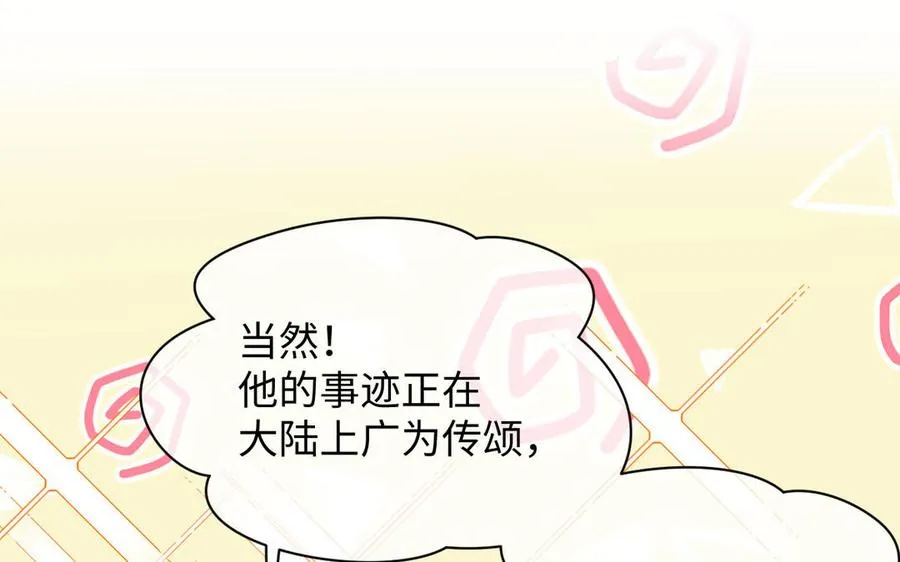 第108话 并肩98