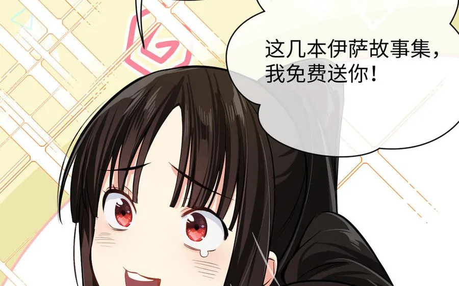 第108话 并肩99