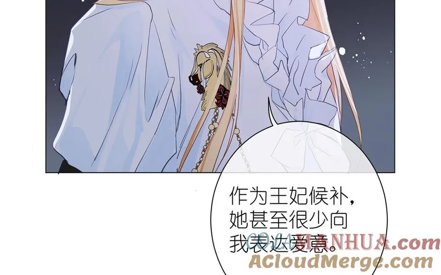第25话 最美的你12