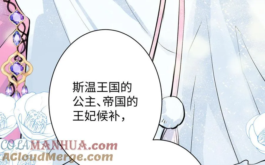 第79话 绽放光芒64