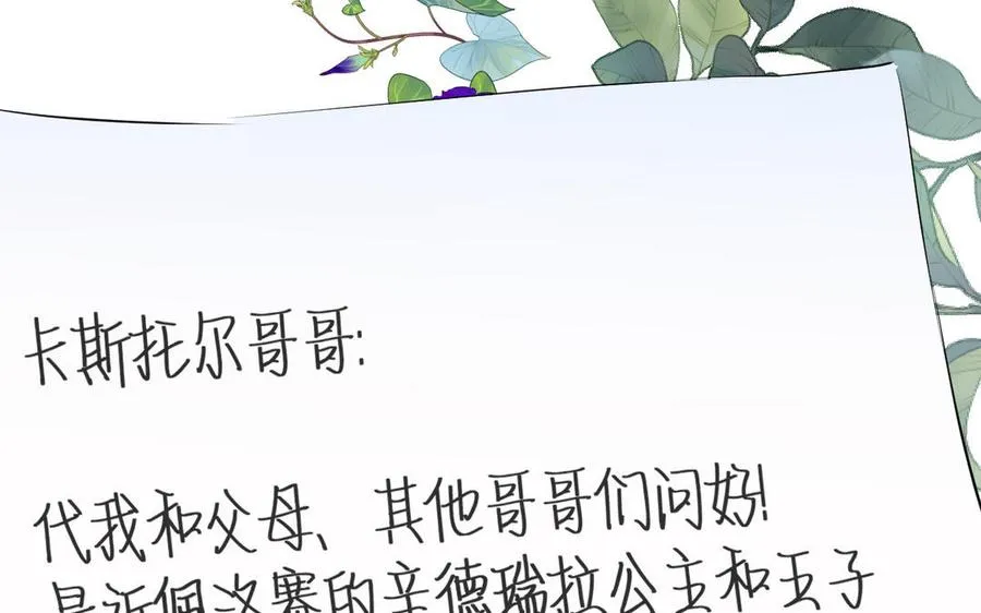 第77话 离开他127