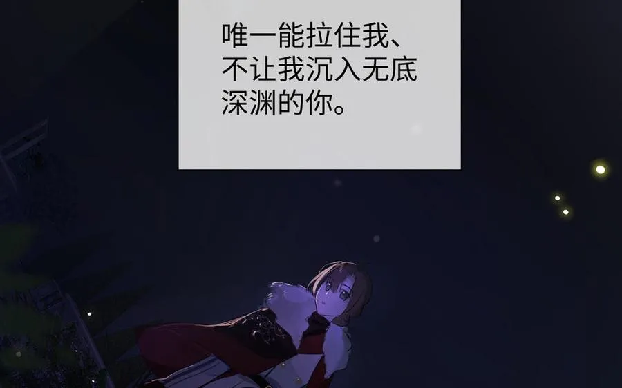 第88话 翻盘的机会26