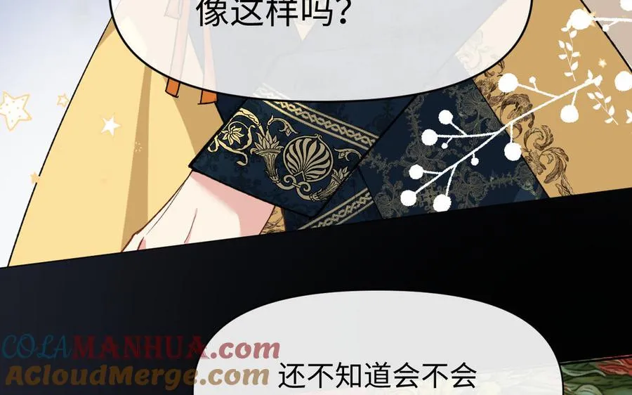 第149话：新婚夫妻36