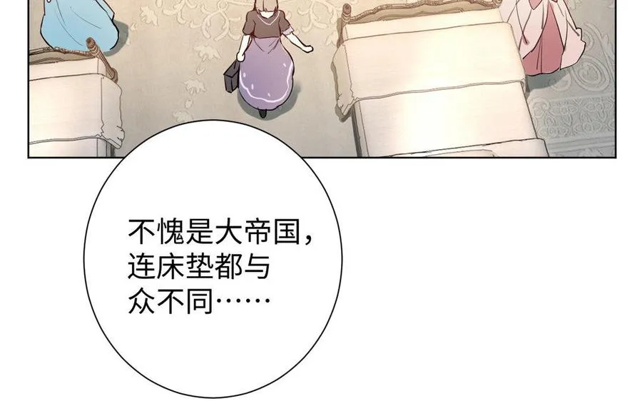 第3话 女人心82