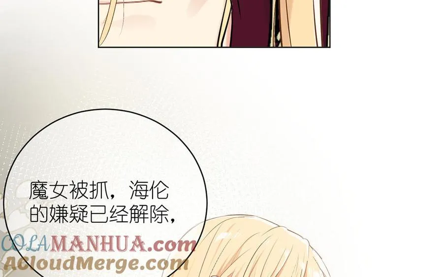 第30话 做我的侍卫100