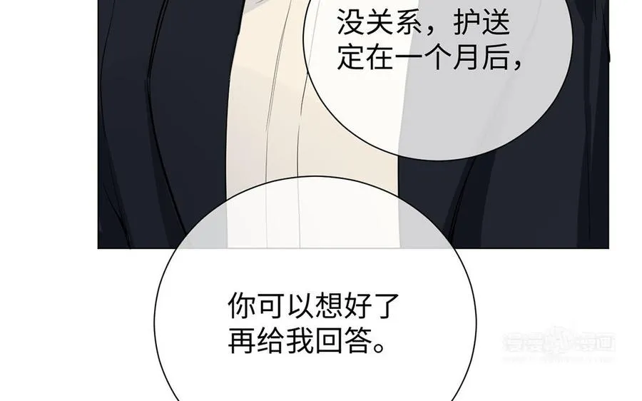 第71话 嫉妒53