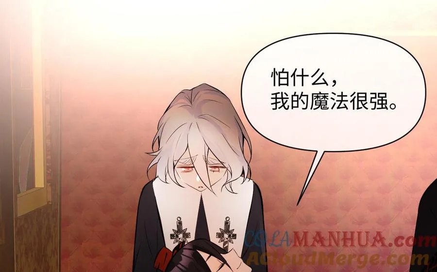 第115话 最弱小的钉子172