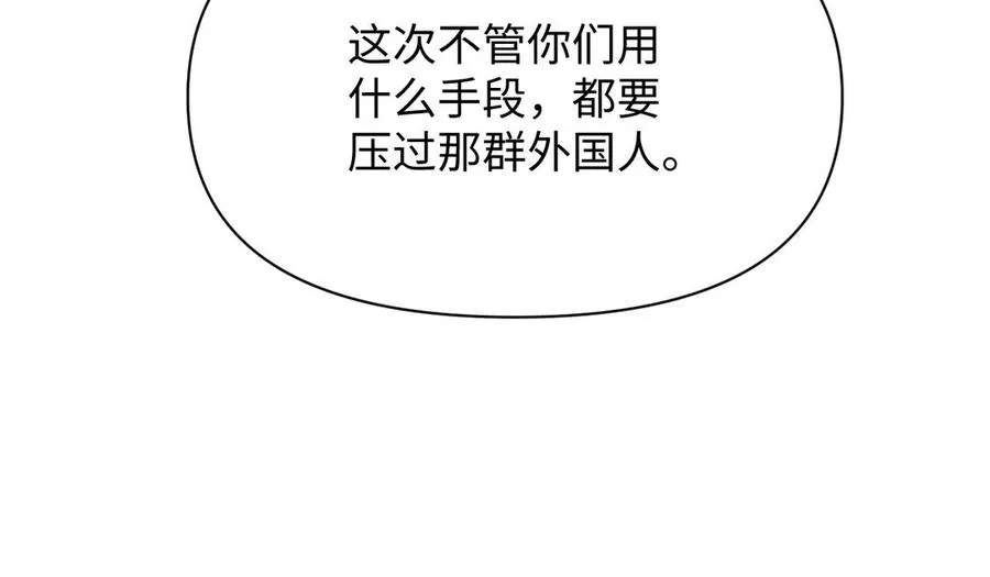 第131话 软肋38