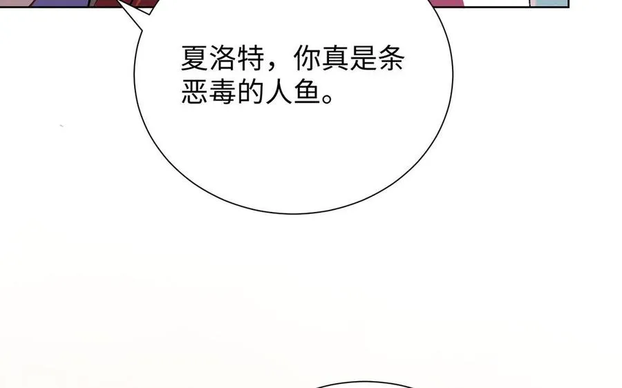 第55话 寒冰初融131