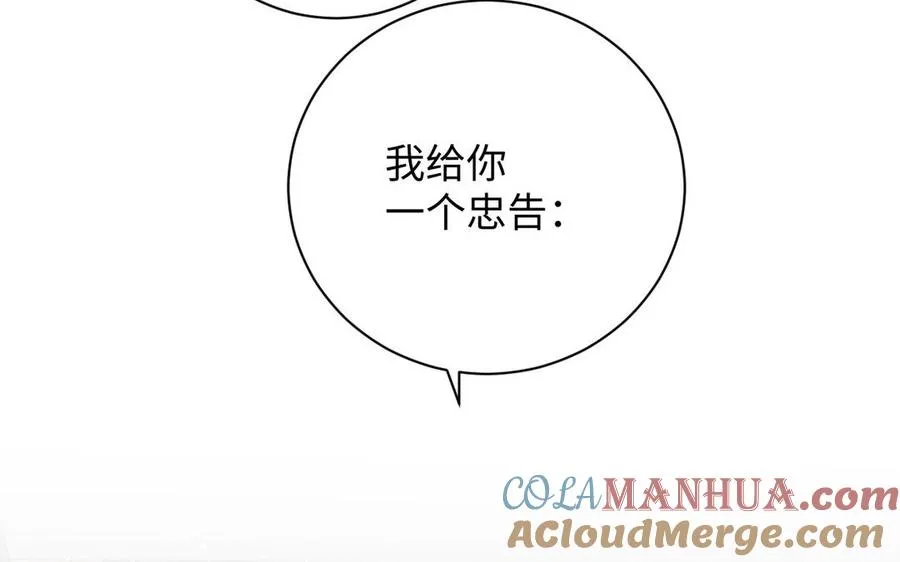 第78话 暴露身份92