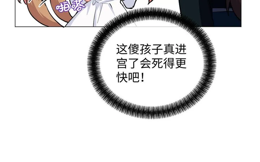 第73话 秘密身份42
