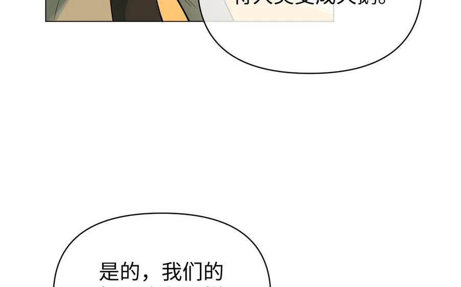 第85话 利用所有人65