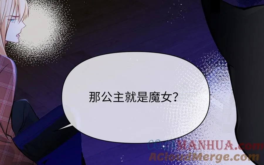 第114话 失败者100
