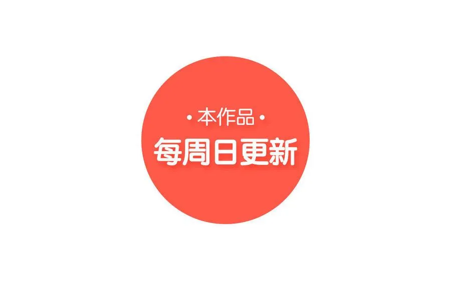 第5话 特别的公主102