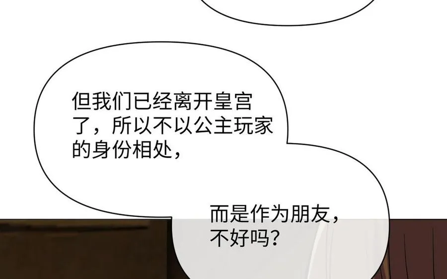 第105话 求知15