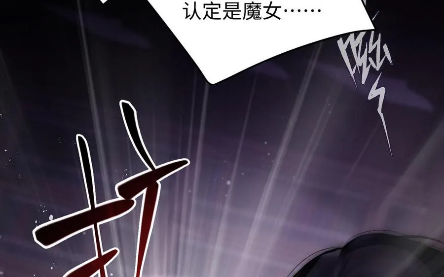 第115话 最弱小的钉子85