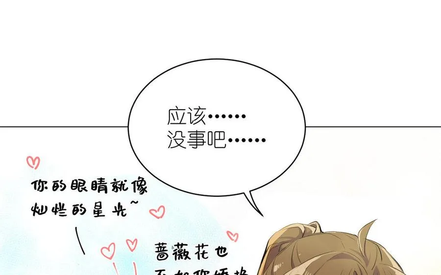 第10话 假期26