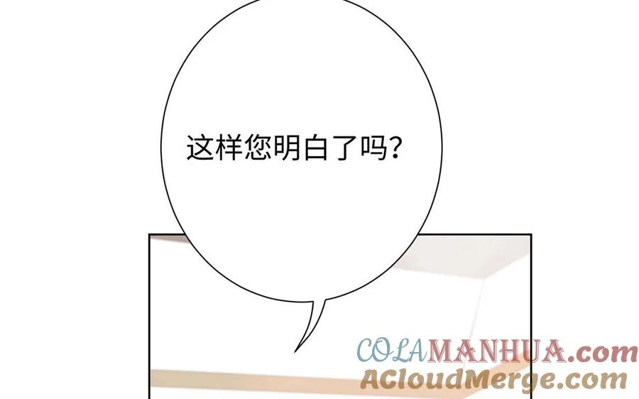 第48话 正面进攻！92