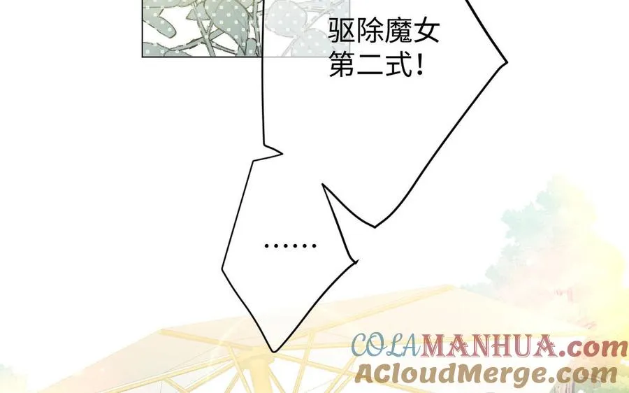 第110话 笨蛋的恋爱64