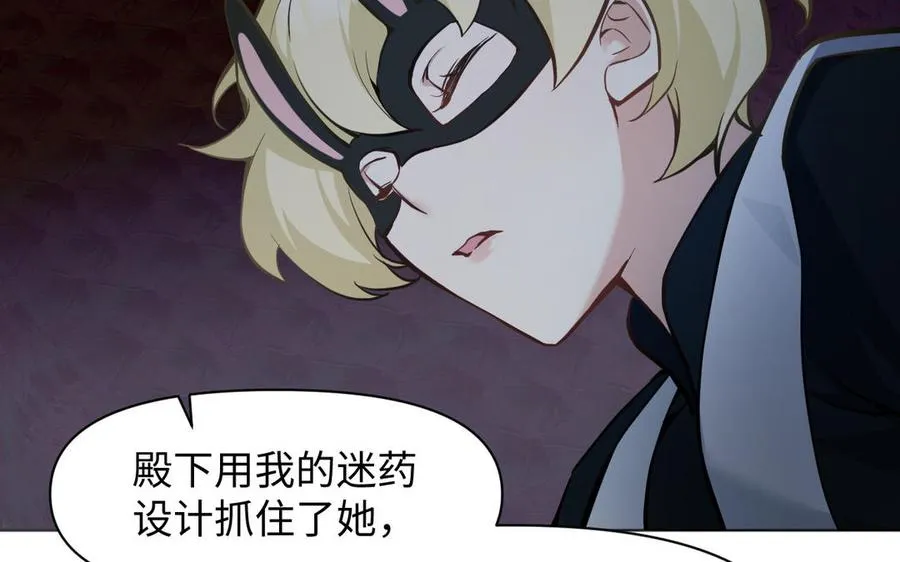 第139话 好久不见81